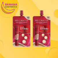 Srichand ศรีจันทร์ ซูเปอร์ คัฟเวอรเจ ฟาวน์เดชั่น (แบบซอง 6มล.) รองพื้น แมทต์ Srichand Super coverage foundation SPF50 PA++++