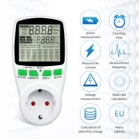 เต้ารับวัตต์มิเตอร์ LCD มิเตอร์พลังงานดิจิตัล220V AC ตัววิเคราะห์กำลังไฟฟ้ากิโลวัตต์ชั่วโมงมิเตอร์วัดพลังงานไฟฟ้าปลั๊ก EU US UK AU BR