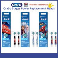 [Oral-B] หัวแปรงสีฟันไฟฟ้า แบบเปลี่ยน สําหรับเด็ก (รถสไปเดอร์แมน l) j