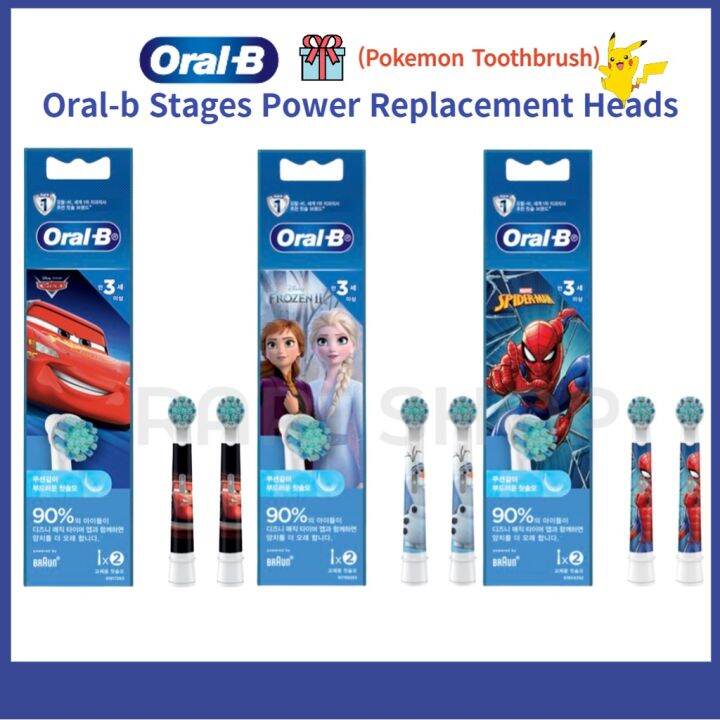 [Oral-B] หัวแปรงสีฟันไฟฟ้า แบบเปลี่ยน สําหรับเด็ก (รถสไปเดอร์แมน L) J ...