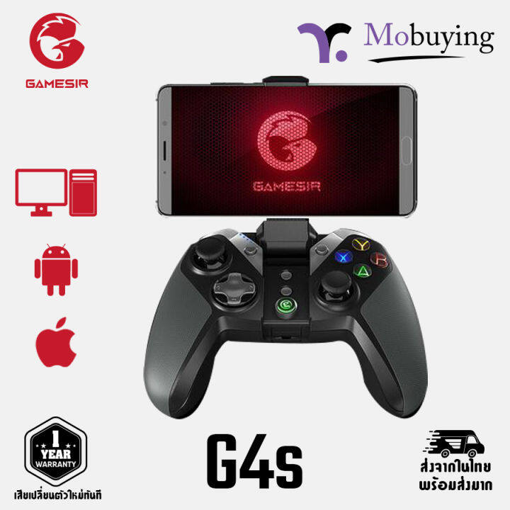 gamesir-g4s-wireless-controller-ใช้งานได้กับ-pc-android-tv-box-ps3-เล่นเกมเก่าๆได้-จอยเกมบลูทูธไร้สาย-เกมแพด-จอยเกม-จอยเกมส์มือถือ-จอยเกมส์-pubg-ฟีฟาย-joystick-gamepad