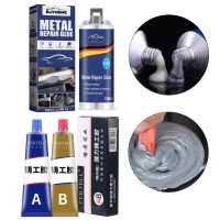 50/100g AB Glue High Temperature Metal Repairing Adhesive Crackle Repair Welding Industrial Quick Drying DIY Leakage Super Glue