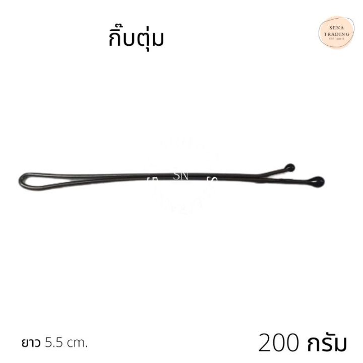 ของแท้-กิ๊บตุ่ม-กิ๊บดำ-กิ๊บดำติดผม-กล่องเหลืองแดง-marcury-no-4062