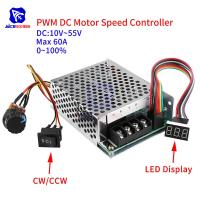 Pengendali Kecepatan Motor DC 10V-55V 40A PWM Pengendali Kecepatan Motor DC Disikat CW CCW Sakelar Reversibel dengan Tampilan Digit LED