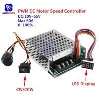 DC Motor Speed Controller DC 10V-55V 40A PWM Brushed DC Motor Speed Controller CW CCW Reversible Switch with LED Digit Display
