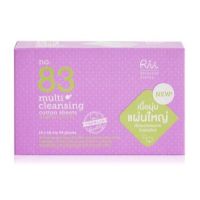 Rii 83 Multi Cleansing Cotton Sheets