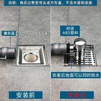 Plate thickening stainless steel floor drain cap washing machine water tee palace square cover the mop pool water over the earth