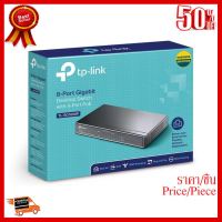 8-Port Gigabit Desktop Switch with 4-Port PoE TL-SG1008P ##ที่ชาร์จ หูฟัง เคส Airpodss ลำโพง Wireless Bluetooth คอมพิวเตอร์ โทรศัพท์ USB ปลั๊ก เมาท์ HDMI สายคอมพิวเตอร์