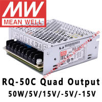 Mean Well RQ-50C แหล่งจ่ายไฟสลับเอาต์พุตรูปสี่เหลี่ยม5V15V-5V-15V Acdc 50W ร้านค้าออนไลน์ Meanwell