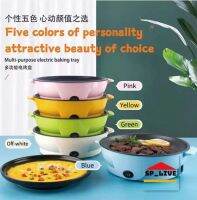 กระทะไฟฟ้าอเนกประสงค์ กระทะจิ๋ว mini nonstick