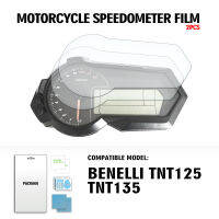 สำหรับ Benelli TNT125 TNT 135เครื่องวัดความเร็วมอเตอร์ไซด์สติกเกอร์ป้องกันหน้าจอ2Pcs