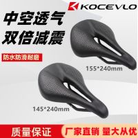 Full carbon fiber bike saddle road car seat cushion bicycle seat comfortable leather bag tire