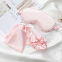 【New] Silk Sleeping Mask Kawaii Eye Nap Cover For Men Women Fashion Blindfold Occular Soft Sleep Eye Night Mask 3Pcs Set Travel Well