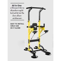 Fithub ตั้งพื้น บาร์โหน ยืดตัว บริหารหน้าท้อง All in one Pull Up Station Chin Up and Dip Bar b2