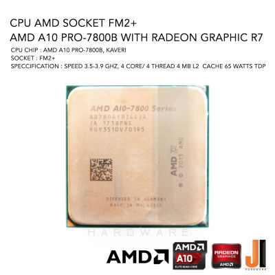 CPU AMD A10 Pro-7800B 4 Core/ 4 Thread 3.5-3.9 Ghz 4 MB L2 Cache 65 Watts TDP No Fan Socket FM2+ (สินค้ามือสองสภาพดีมีการรับประกัน)