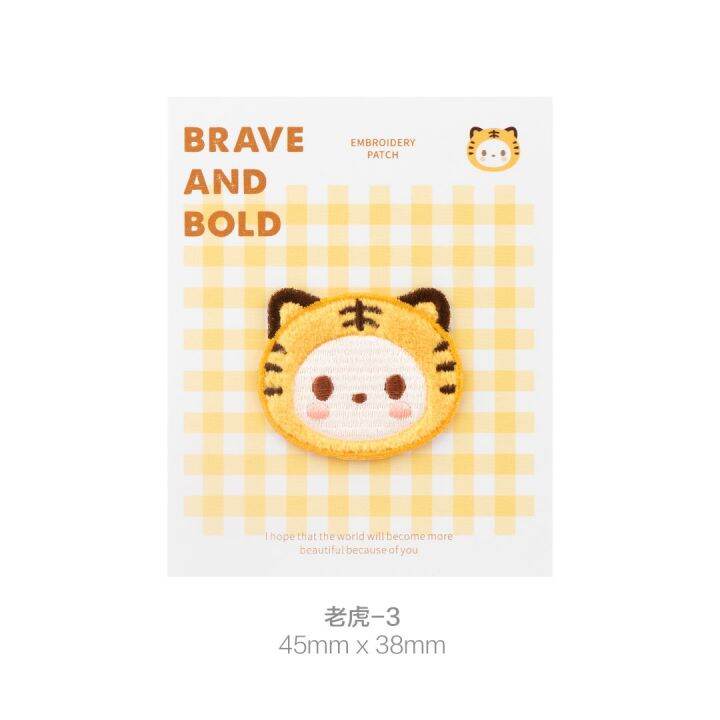 cartoon-tiger-embroidery-patch-stickers-cute-bag-ipad-mobile-phone-clothes-decoration-stickers-diy-cloth-stickers-without-ironing