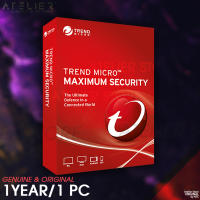 Trend Micro Maximum Security 1 ปี/ 1 เครื่อง (Windows) - ของแท้