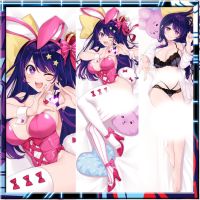 OSHI NO KO ปลอกหมอน Dakimakura Peach Skin ปลอกหมอนการ์ตูนญี่ปุ่น 2 ทาง 50 * 150 ซม