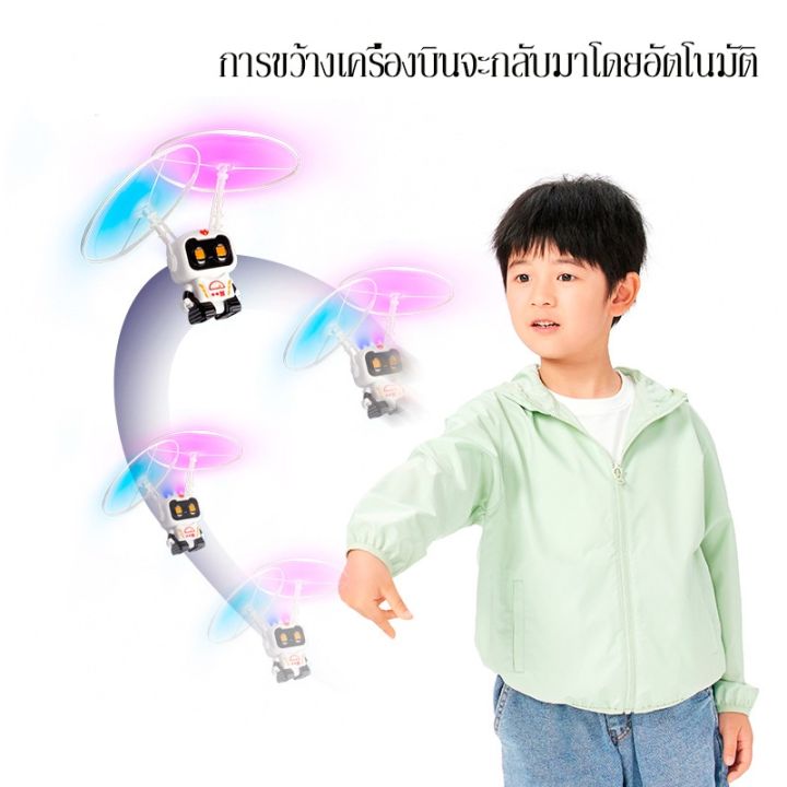 chool-หุ่นยนต์นักบิน-นักบินอวกาศบิน-led-จะเปล่งประกาย-บังคับการบินอัตโนมัติ-ของเล่นเซนเซอร์