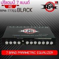 [ ลดพิเศษ ]ปรีแอมป์ 7แบนด์สีดำ RPM รุ่น RPM-777EQ BLACK SERIES PRE AMP 7BAND ชุดปรับเสียงลูกบิดอลูมิเนียม ปรับแยกเสียงซับอิสระ เสียงดีมาก