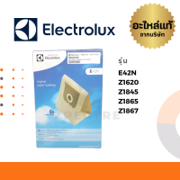 Electrolux ถุงเก็บฝุ่น รุ่น E42N / Z1620 / Z1845 / Z1865 / Z1867