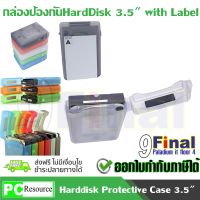 9FINAL กล่องใส่ฮาร์ดดิสถ์ 3.5  ,กล่องเก็บฮาร์ดดิสถ์ ,กล่องเก็บHarddisk , กล่องใส่harddisk กล่องกันกระแทก HDD , กล่องใส่ HDD,Anti Static HDD , Harddisk , SSD Protective ขนาด 3.5 นิ้ว พร้อม Label สำหรับเขียน ( สีเทา GREY)