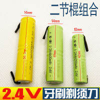 2/3AA 1/2AA 1/2AAA 2.4V Lipper Razor Electric tootbrush rechargeable battery