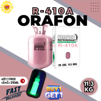 น้ำยาแอร์ Orafon ชนิด R-410A บรรจุ 11.3kg แถมฟรี!! เช็ครั่ว 25mL