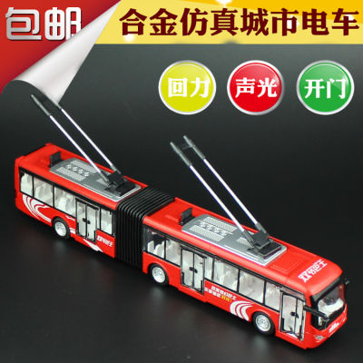 Jiaye Alloy Double Bus Simulation Warrior Sound And Light Toy Car Cs0133 Boxed