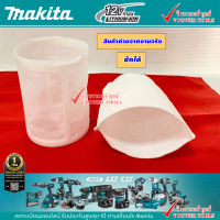 MAKITA CL106FDZW1 เครื่องดูดฝุ่นไร้สาย พร้อมใช้งาน MAX 12V. (เครื่องเปล่า + เครื่องชาร์จ + แบตลิเที่ยม 1)