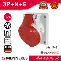 MENNEKES รุ่น 1746 IP44 ปลั๊กตัวเมีย แบบฝังเฉียง 20° 16A, 32A : TwinCONTACT เข้าสายได้รวดเร็ว 63A : X-CONTACT สั่งซื้อได้ที่ร้าน UCANBUYS