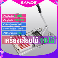 SANDE ?10 แถว?พร้อมส่ง เครื่องเสียบไม้ เครื่องเสียบหมูสะเต๊ะ หมูปิ้ง อุปกรณ์ทำบาร์บีคิว BBQ สแตนเลสแบบคันโยก