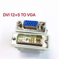 DVI 12 + 5 Pin Male to VGA 15 Pin Female  Adapter