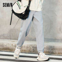 Semir กางเกงลำลองผู้ชาย2022ใหม่วาฟเฟิลฤดูหนาวแคชเมียร์ Drawstring Leggings กางเกงทุกวันกางเกงกีฬา