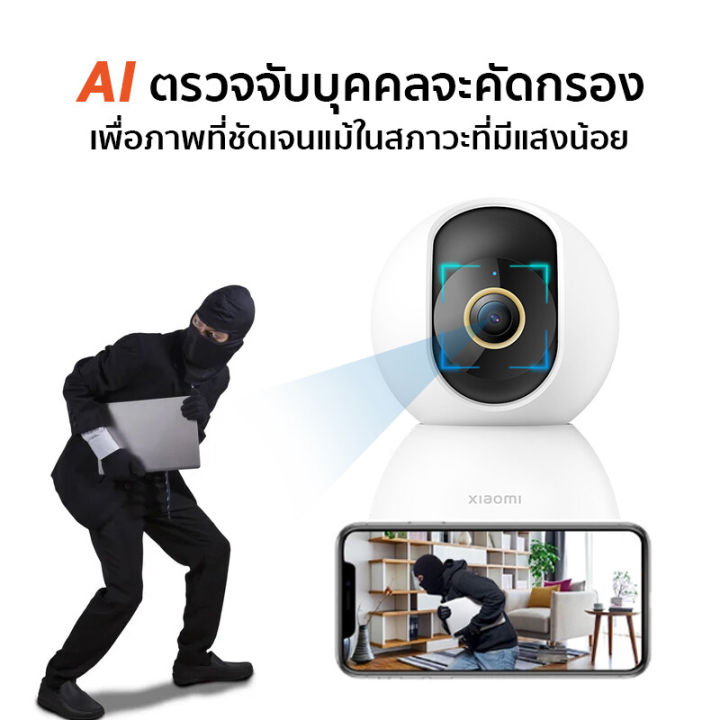 xiaomi-smart-360-security-camera-c300-2k-กล้องวงจรปิดไร้สายอัจฉริยะ-cctvกล้อง-กล้องวงจรปิด-กล้องวงจรปิดอัจฉริยะ-กล้องในร่ม-การตรวจสอบ-alexa-google-เฝ้าสังเกต-การตรวจสอบความปลอดภัยภายในบ้าน-กล้องวงจรปิ