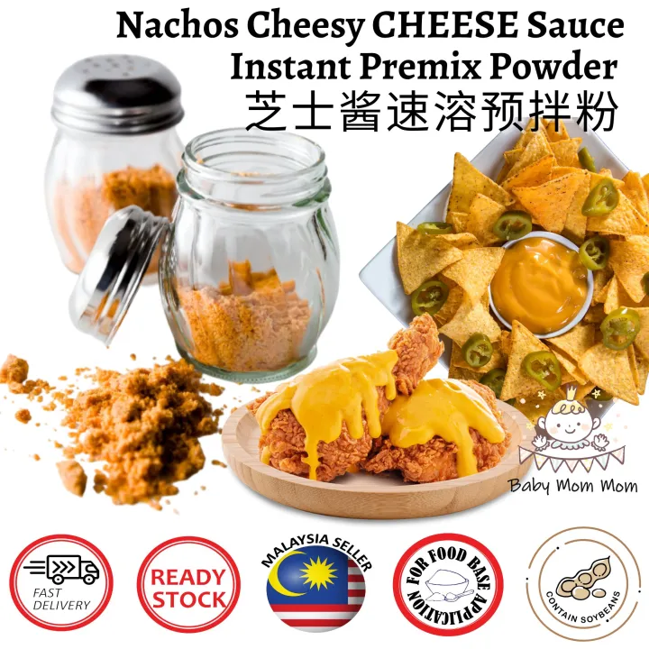 Cheesy Cheese Sauce Powder 芝士酱速溶预拌粉 Nacho Cheese Powder Original