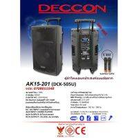 สินค้าขายดี!!! DECCON AK15-201 New 2021 เครื่องเสียงเคลื่อนที่/ไร้สาย ดอกลำโพง15นิ้ว มีล้อลากฟังก์ชันตัดเสียงร้องคาราโอเกะได้ ที่ชาร์จ แท็บเล็ต ไร้สาย เสียง หูฟัง เคส ลำโพง Wireless Bluetooth โทรศัพท์ USB ปลั๊ก เมาท์ HDMI สายคอมพิวเตอร์