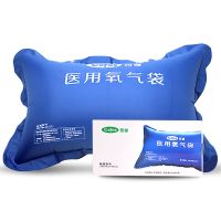 ถุงออกซิเจนทางการแพทย์  Medical oxygen bag  ถุงสำรองออกซิเจน Oxygen Bag เครื่องสูดอากาศออกซิเจน Oxygen