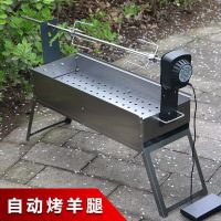 [COD] Barbecue roasted leg of lamb stove home multi-functional automatic rotating roast chicken and duck outdoor electric flip grilled