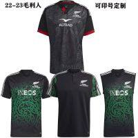 Football clothes take short sleeve T-shirt training vest Maori New Zealand Maori home Rugby Jersey