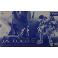 Rg 1/144 Tallgeese III