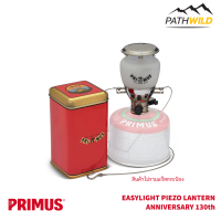 PRIMUS EASYLIGHT PIEZO 130th  ตะเกียงแก๊ส เบา เล็ก พกง่าย จุดง่าย ใช้ง่าย