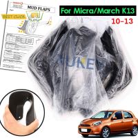 ด้านหน้าด้านหลังรถ Mud Flaps สำหรับ Nissan Micramarch K13 2010 2011 2012 2013 Mudflaps Splash Guards Mud Flap Mudguards Fender