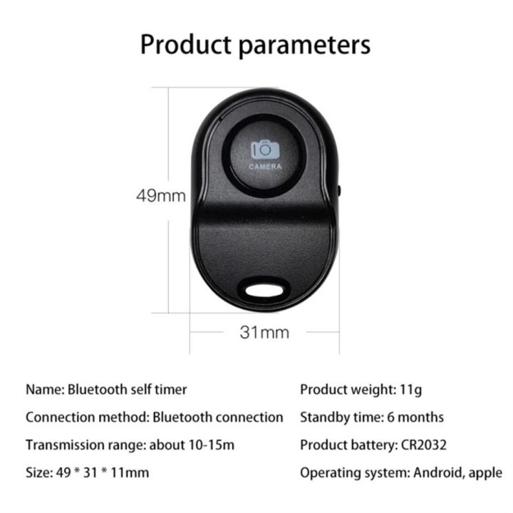 sejue4373โทรศัพท์มือถือบลูทูธไร้สายแบบพกพาได้ชัตเตอร์กล้องบลูทูธรีโมทคอนโทรลบลูทูธชัตเตอร์ไม้เซลฟี่เลนส์ติดกล้องโทรศัพท์มือถือ