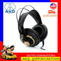 【จัดส่งด่วน1-2Day】AKG K240 STUDIO หูฟังสตูดิโอ แบบ Over-Ear สามารถถอดเปลี่ยนสายได้