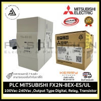 MITSUBISHI FX2N-8EX-ES/UL PLC 100Vac-240Vac ,Output Type Digital, Relay, Transistor