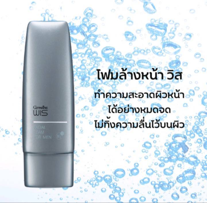 โฟมล้างหน้า-วิส-กิฟฟาริน-moisturizer-คืนความชุ่มชื่น-อย่างสมดุล-ให้ผิวหน้าสะอาดใส