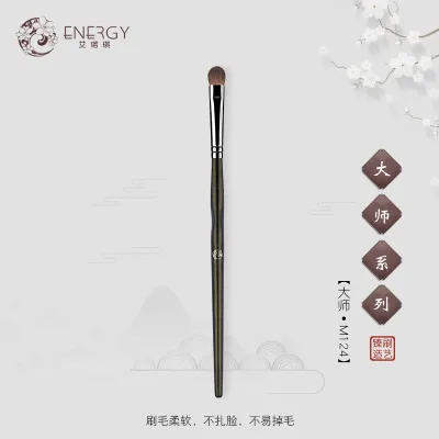 High-end Original ENERGY/Ai Nuoqi Makeup Brush Master M124 Medium Eyeshadow Brush Horse Hair Smudge Brush Beauty Tool Brush