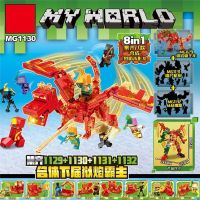 ❖ ₪✌ETJGFHY MG1130มายเวิล์ดมายคราฟท์ MECH FLAME DRAGON 8 IN 1 MINIFIGURES