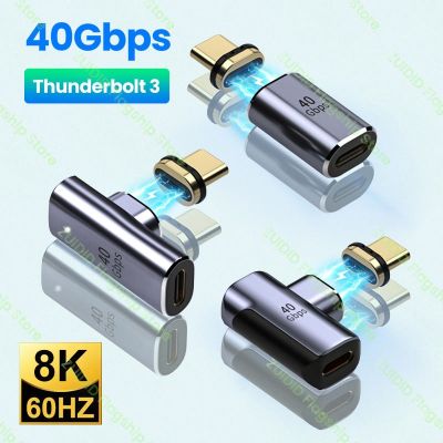 【jw】✖  USB4.0 Thunderbolt3 40Gbps Magnetic USB C To Type 100W Fast Charging Converter Cable 8K 60Hz
